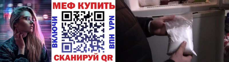 МЕФ mephedrone Стерлитамак