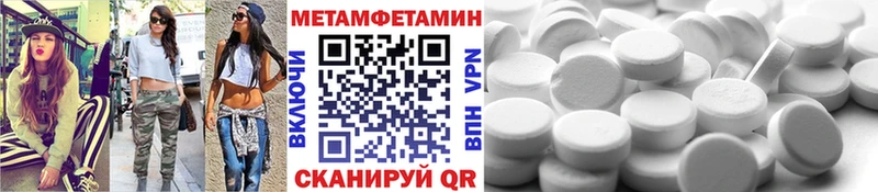 цена наркотик  Стерлитамак  МЕТАМФЕТАМИН винт 