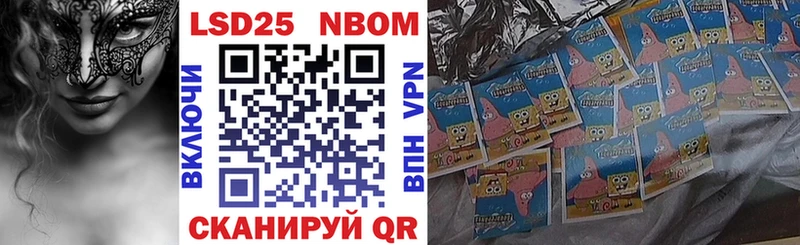 Марки N-bome 1,8мг Стерлитамак