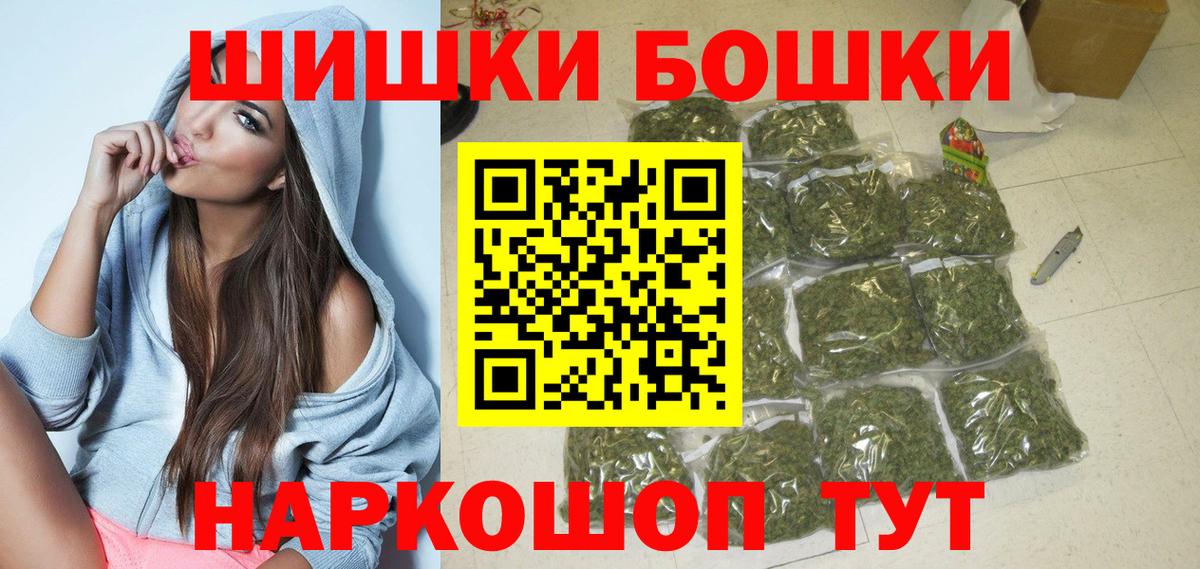 МАРИХУАНА план  Вход с VPN  Марихуана Bruce Banner  Стерлитамак  Бошки марихуана сатива 